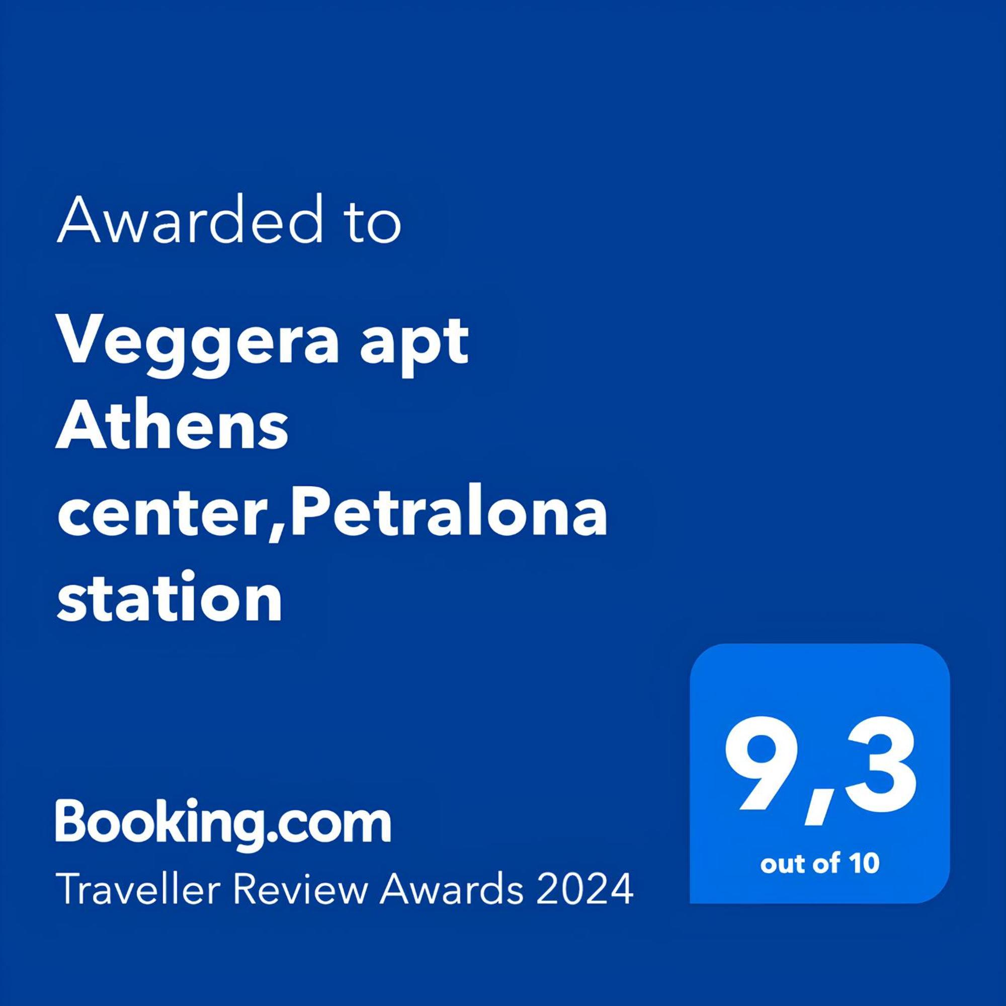 Veggera Apt Athens Center,Petralona Station Esterno foto